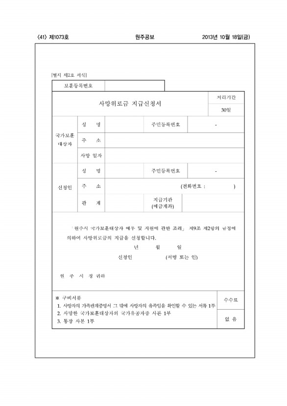 41페이지