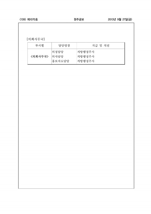 139페이지