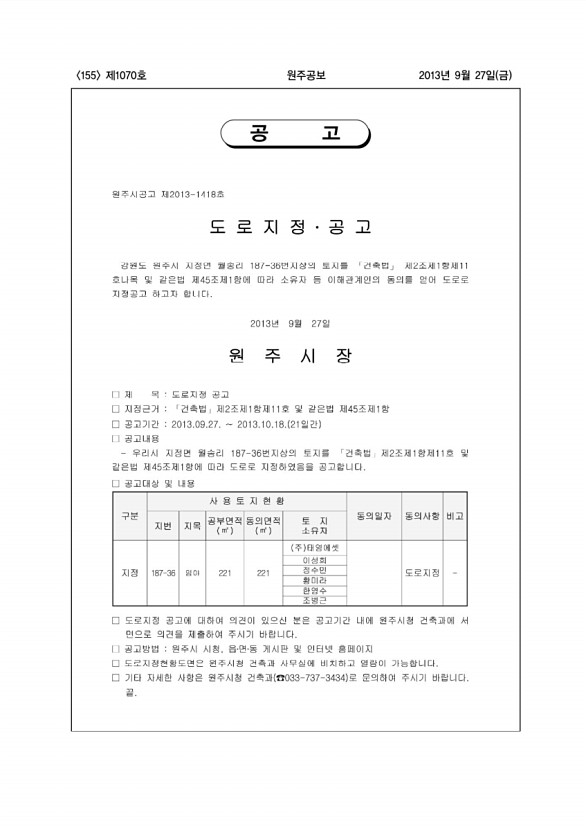 155페이지