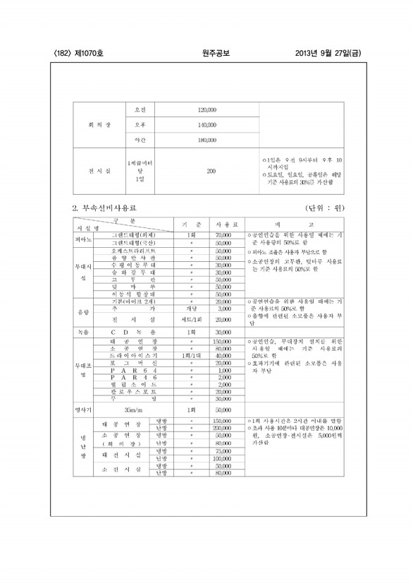 182페이지