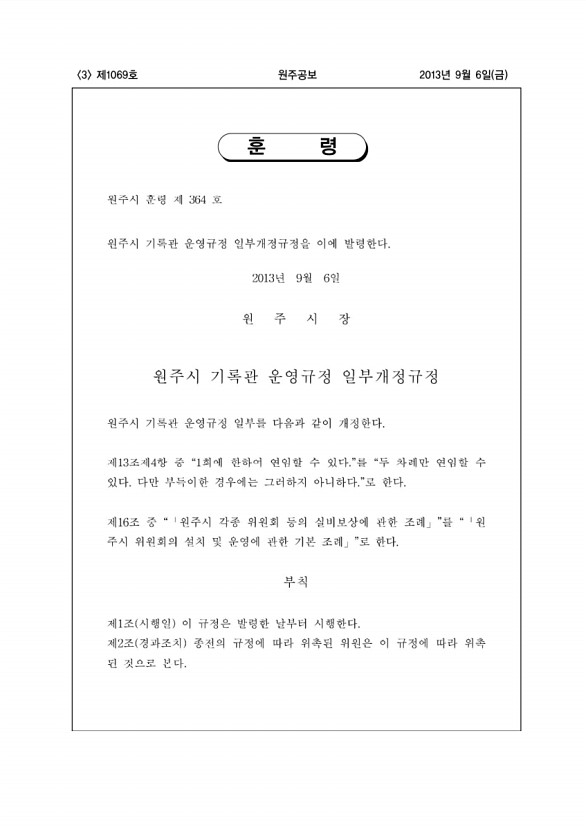 3페이지