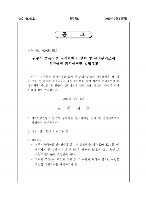 11페이지