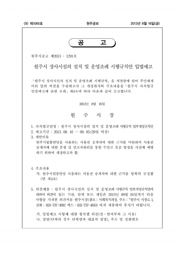 9페이지