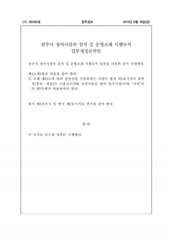 11페이지