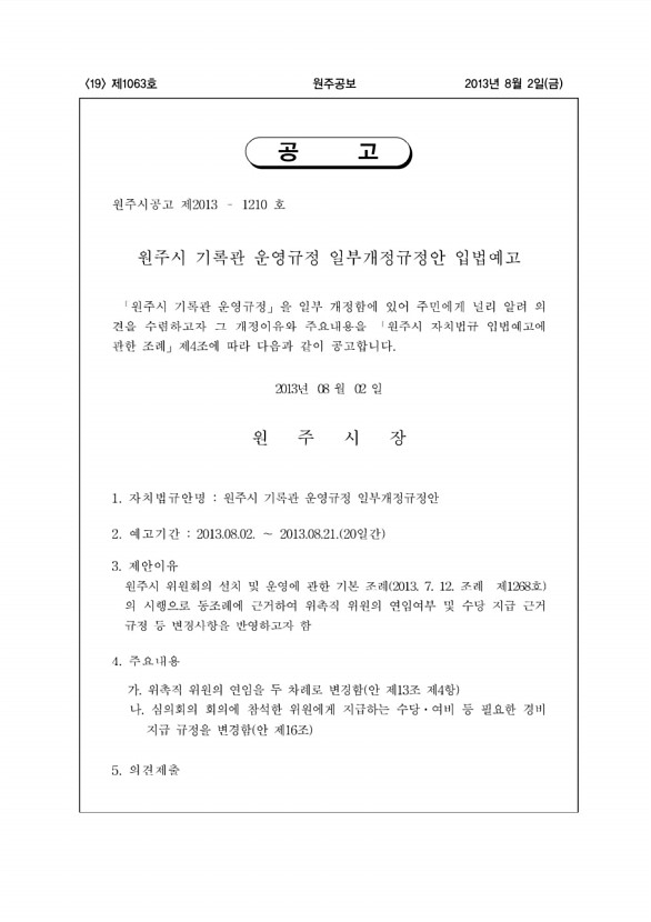 19페이지