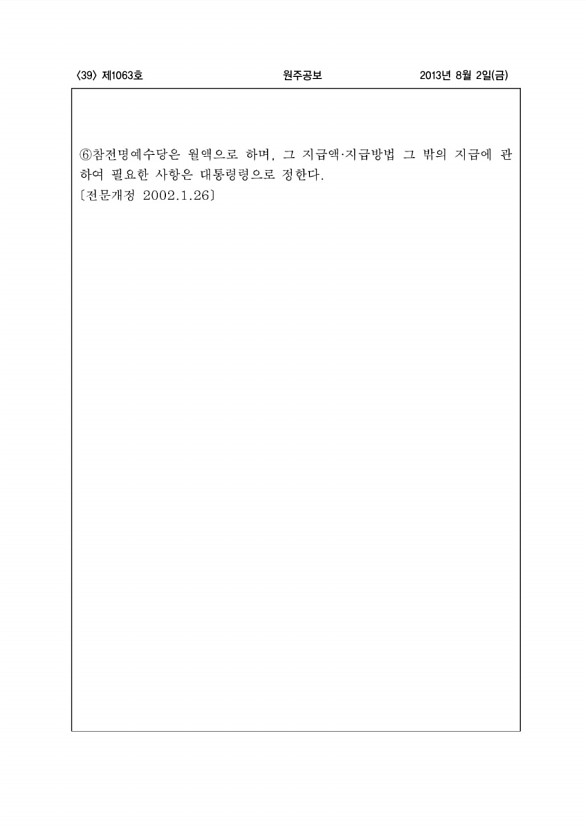 39페이지