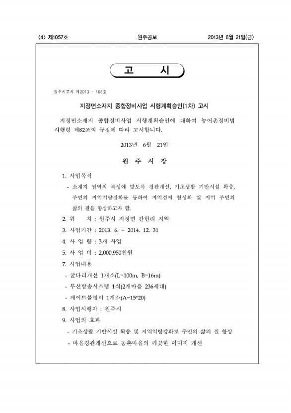 4페이지