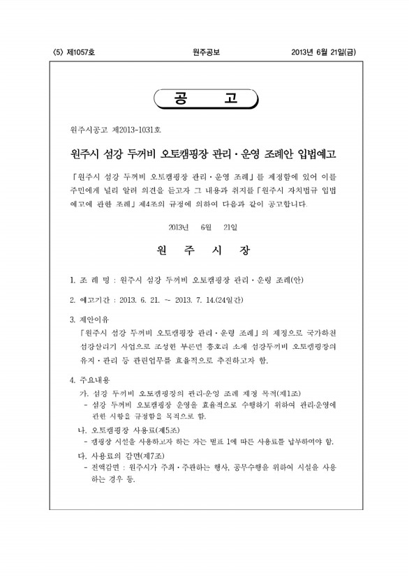 5페이지