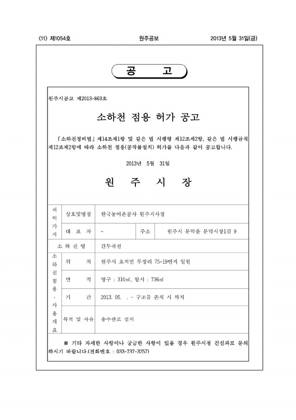 11페이지