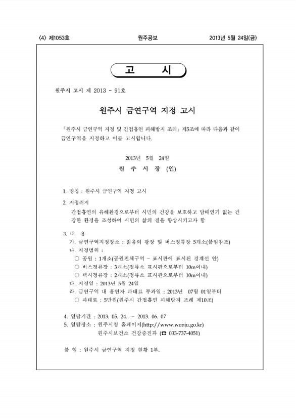 4페이지