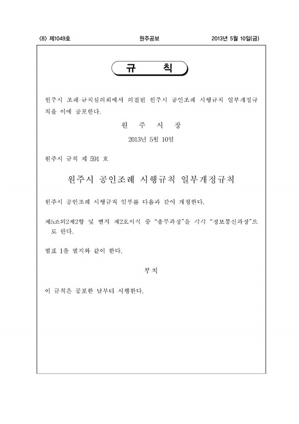 8페이지