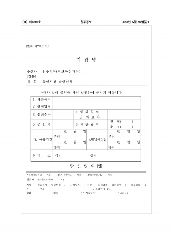 11페이지