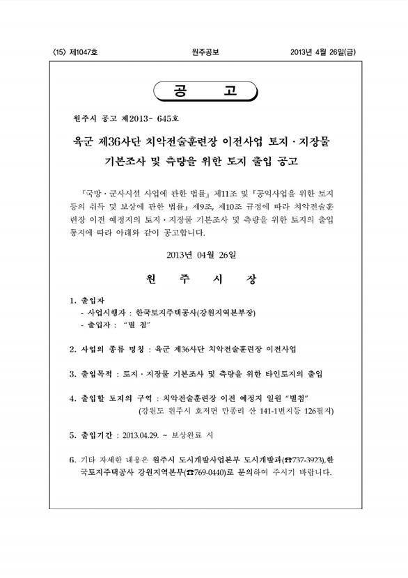 15페이지