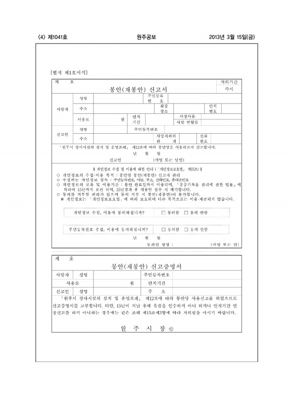 4페이지