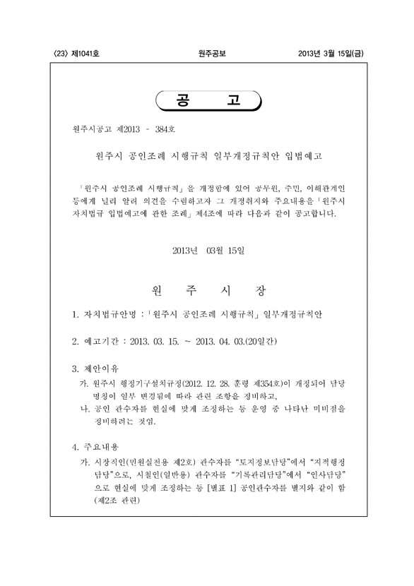 23페이지