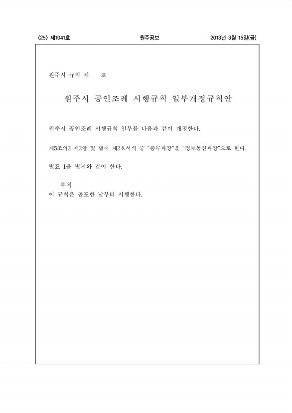 25페이지