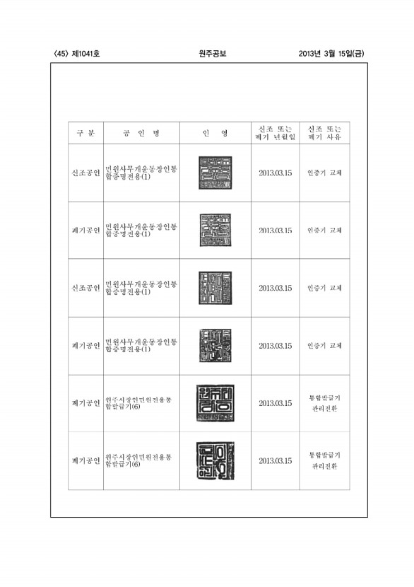 45페이지