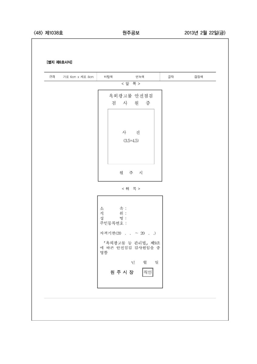 페이지