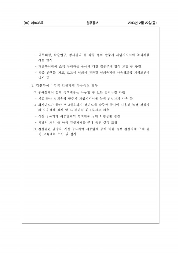 10페이지