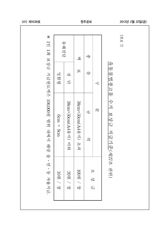 41페이지