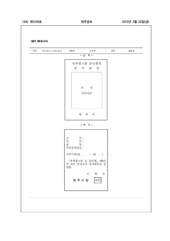 48페이지