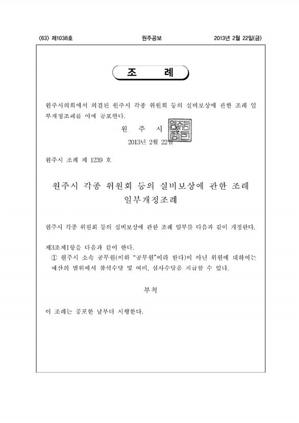 63페이지