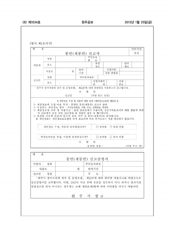 9페이지