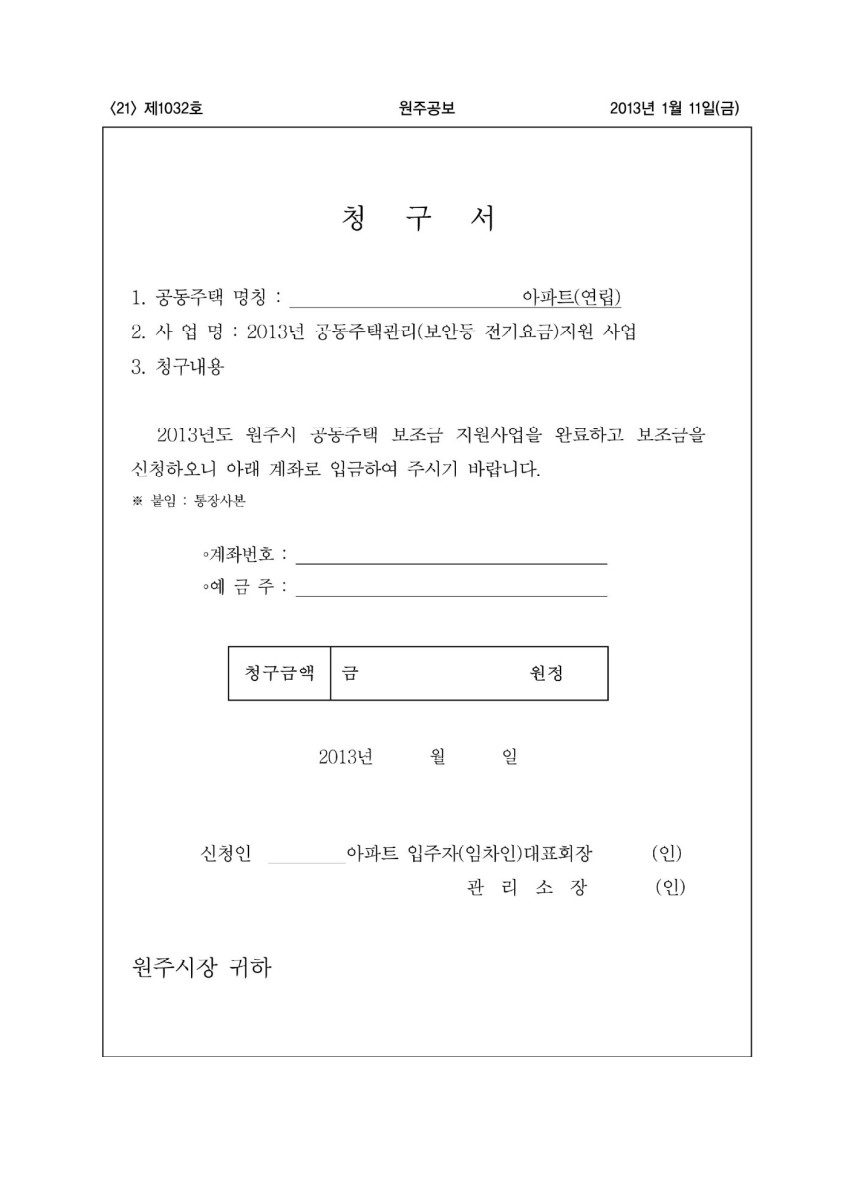 페이지