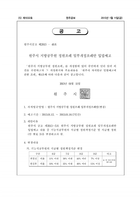 5페이지