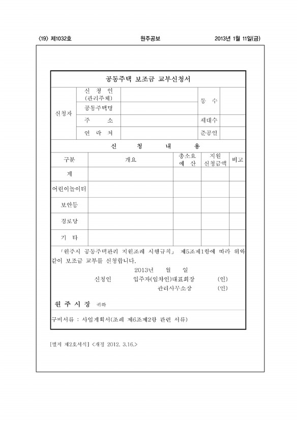 19페이지