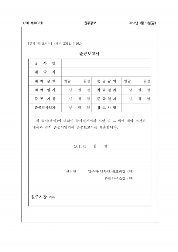 23페이지