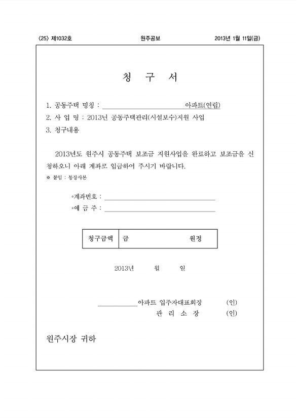 25페이지