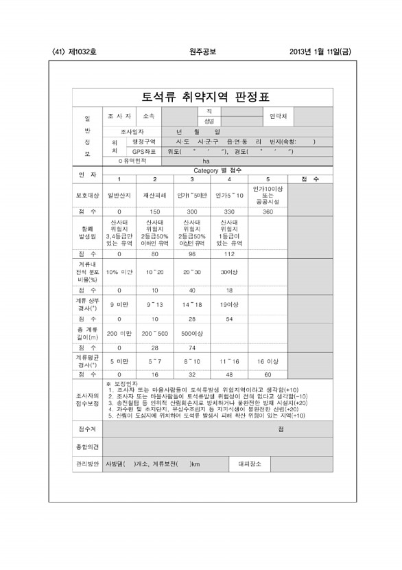 41페이지