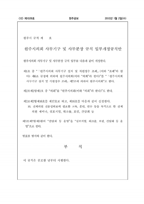 12페이지